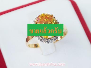 TN25476 แหวนพลอยเหลืองล้อมเพชรกุหลาบ ไซท์ 51