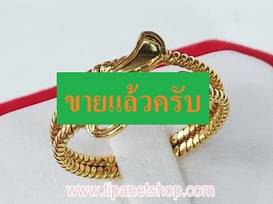 แหวนอักษรแอล (love) ไซท์ 51 / TN25067